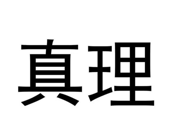 興寧商標注冊(興寧市商標注冊流程和費用)